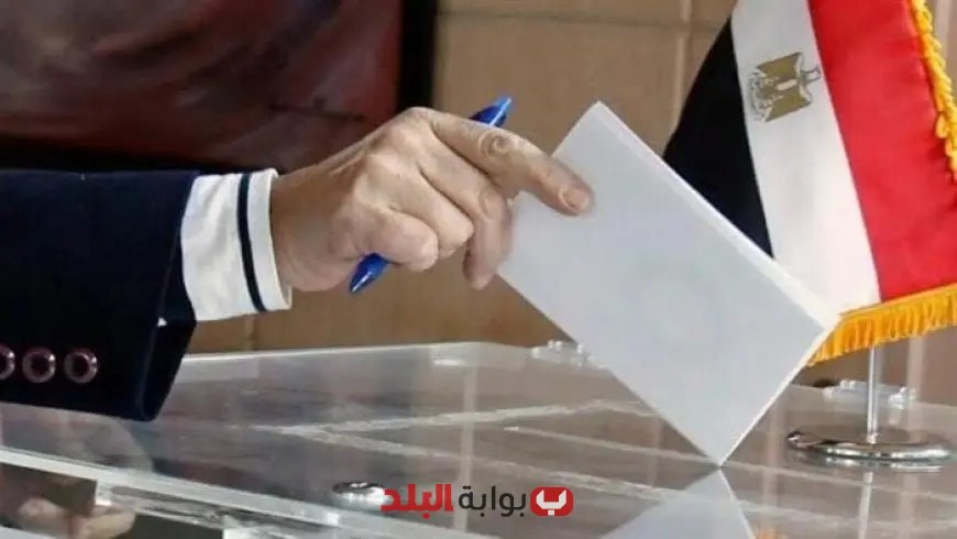 اليوم بدء جولة الإعادة لانتخابات الشيوخ 2025 للمصريين في الخارج