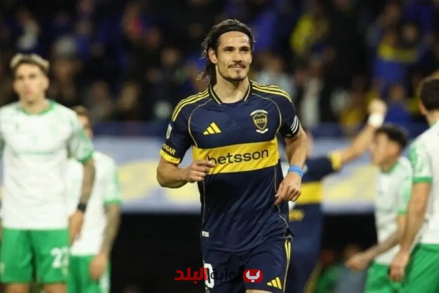 كافاني ينقذ بوكا جونيورز بفوز هام في الدوري الأرجنتيني