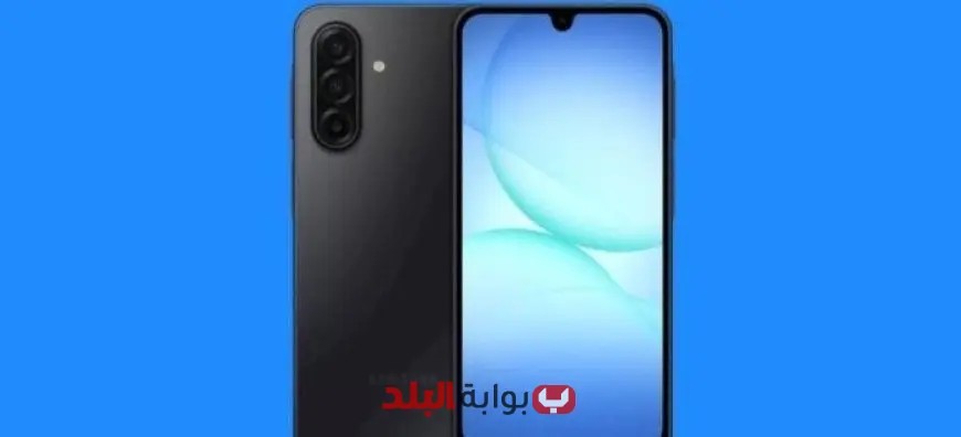 اكتشف سعر ومواصفات هاتف سامسونج Galaxy A17 الجديد المذهل