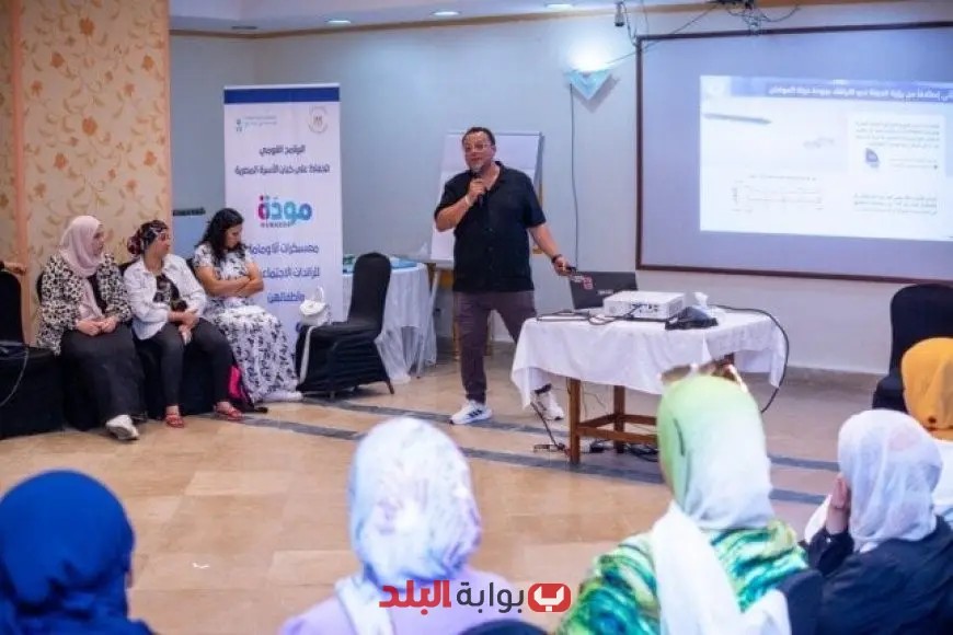 التضامن تطلق برنامج مودة معسكرات أنا وماما لدعم الرائدات الاجتماعيات