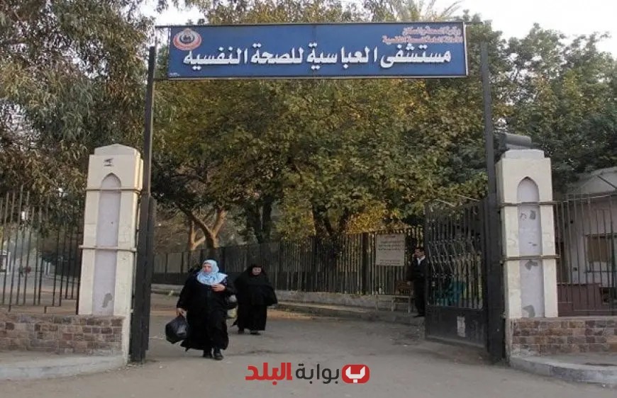 دعوى قضائية رائدة تطالب بإلغاء لائحة أسعار المستشفيات النفسية بعد نشر بوابة البلد