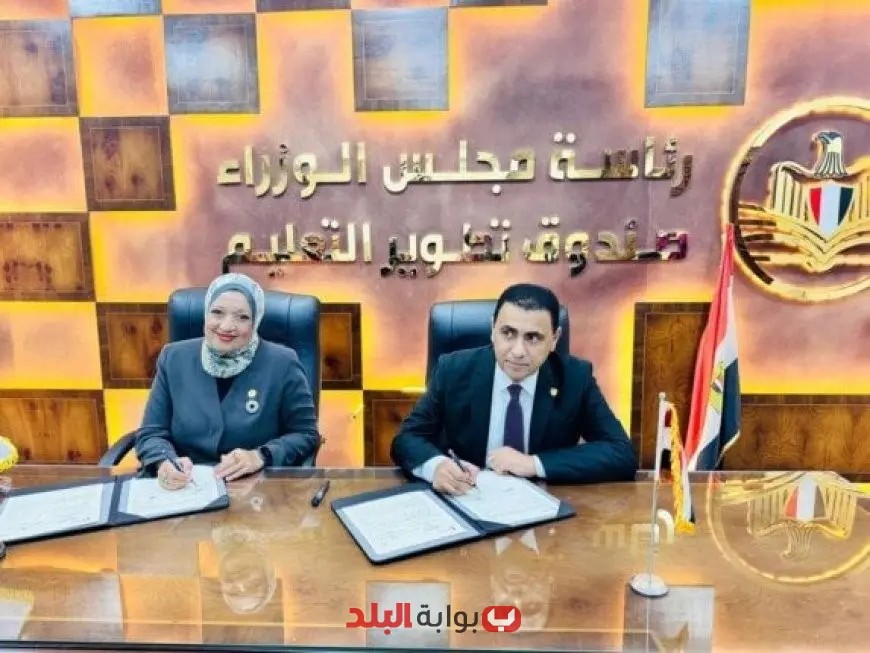 تطوير التعليم في مصر يعزز فرص العمل للشباب المصري في ألمانيا من خلال برنامج جديد