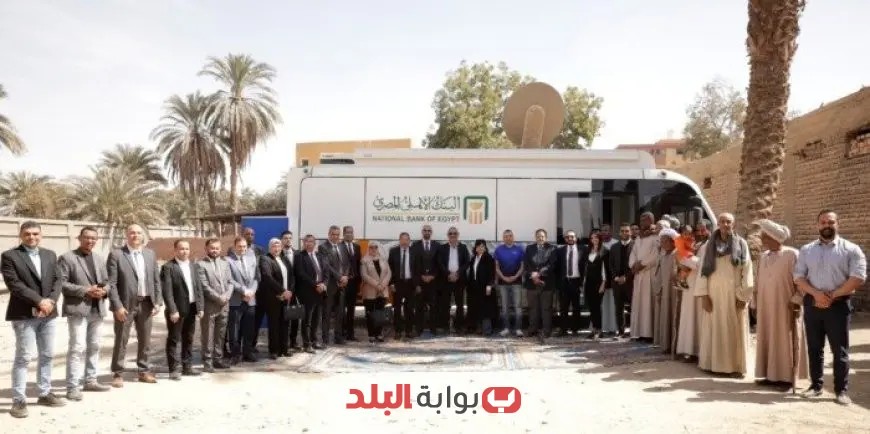 البنك الأهلي وفيزا يدعمان التحول الرقمي في جنوب الصعيد من خلال تطوير قرية الرديسية