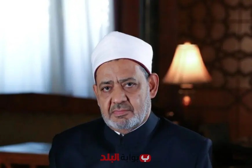 شيخ الأزهر يعلن عن تعزيز الدعم العلمي والدعوي لطلاب اليمن من خلال زيادة المنح الدراسية