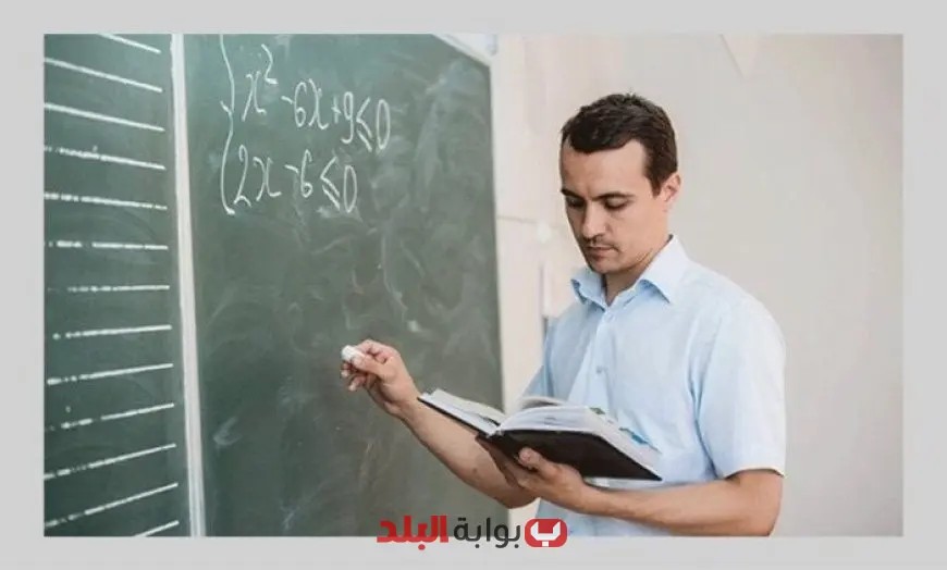 نتائج مسابقة 30 ألف معلم مساعد 2025 متاحة الآن عبر الرابط الرسمي