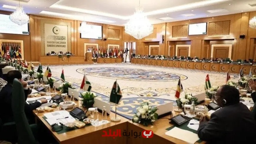 منظمة التعاون الإسلامي تتحدى التهجير وتطالب بإقامة دولة فلسطينية مستقلة على حدود 1967