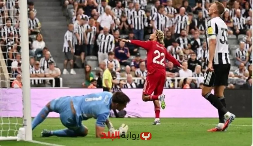 ليفربول يحقق انتصارًا مثيرًا ضد نيوكاسل في لقاء ناري بالدوري الإنجليزي