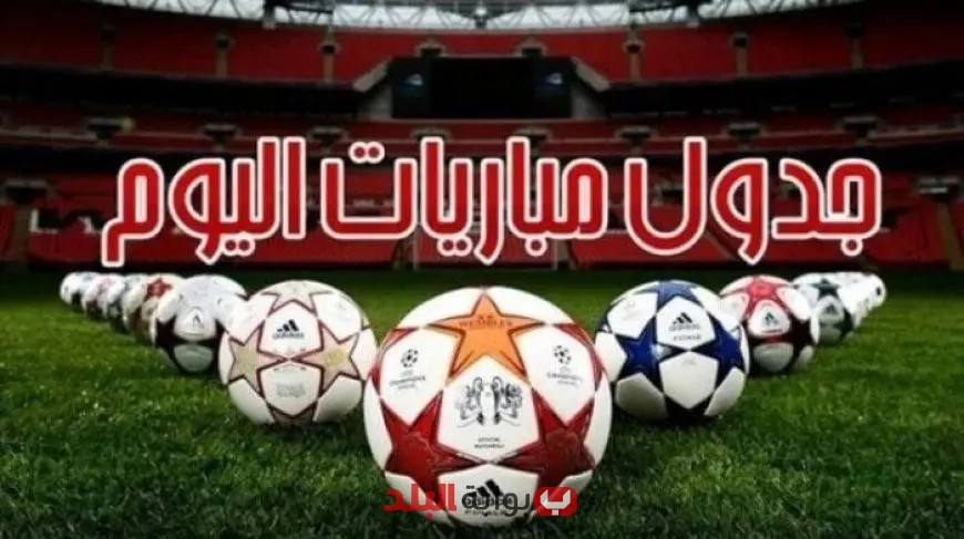 بورنموث يتحدى برينتفورد في مباريات اليوم الثلاثاء 26 أغسطس 2025