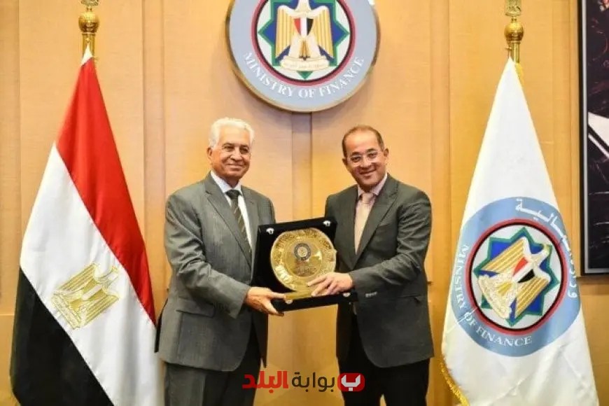 تعاون استراتيجي بين وزارة المالية والأكاديمية العربية للعلوم الإدارية والمالية والمصرفية