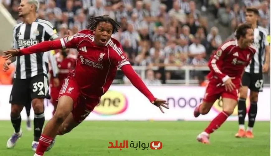 ريو يكشف عن موهبة ليفربول وسعادته بتسجيل هدف الفوز الكاسح