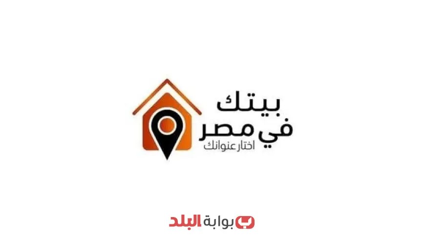 فتح باب التسجيل في الطرح الأول للمرحلة الثانية لمبادرة بيتك في مصر بدءا من 30 أغسطس