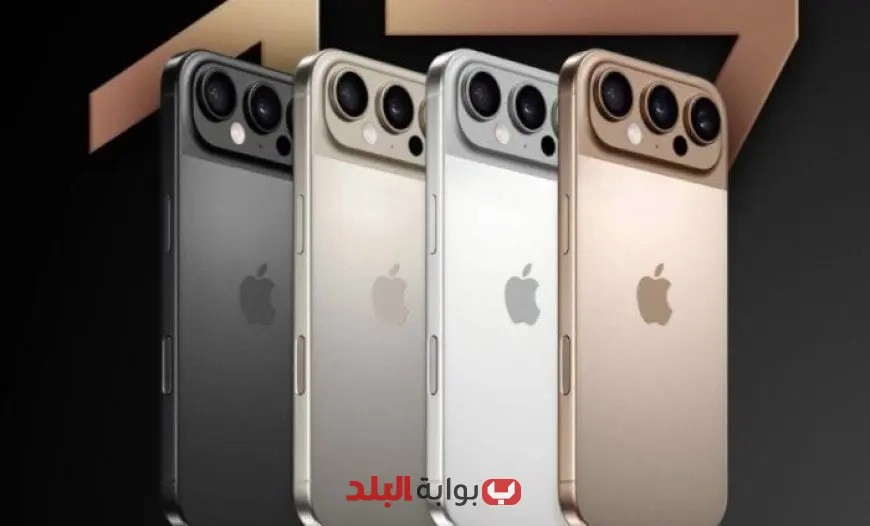 مواصفات آيفون 17 برو ماكس الجديد تتسرب والأسعار المتوقعة تثير حماس الجمهور قبل الإطلاق