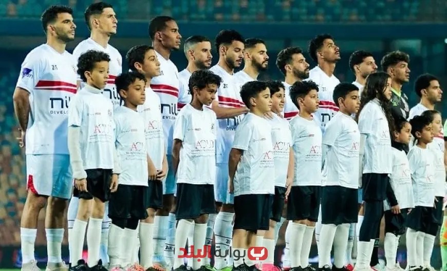استمتع بمشاهدة مباراة الزمالك وفاركو في الدوري المصري الممتاز اليوم