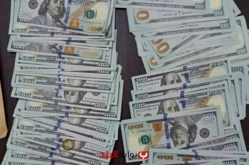 سعر الدولار في البنوك اليوم الأربعاء 27 أغسطس 2025 تحديثات حية