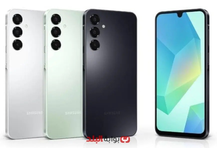 استكشف هاتف Samsung Galaxy A16 الجديد مع المواصفات المميزة والأسعار المنافسة