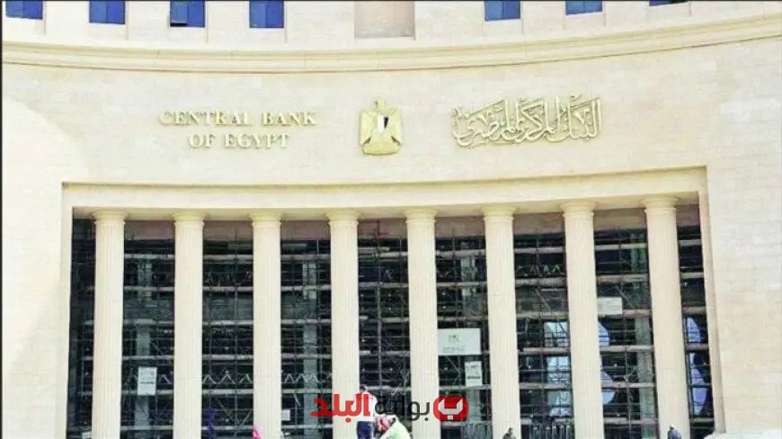 استعداداً لاجتماع الخميس المرتقب تحليل السيناريوهات المحتملة لقرار البنك المركزي