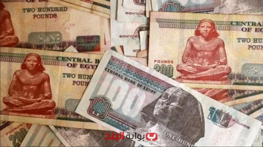 استعدوا لحسم أسعار الفائدة غدًا تعرفوا على شهادات الادخار بالجنيه في 5 بنوك مصرية