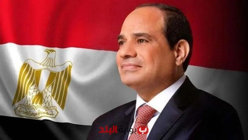 الرئيس السيسي يرسل مندوبا لتقديم التعازي في الفقدان