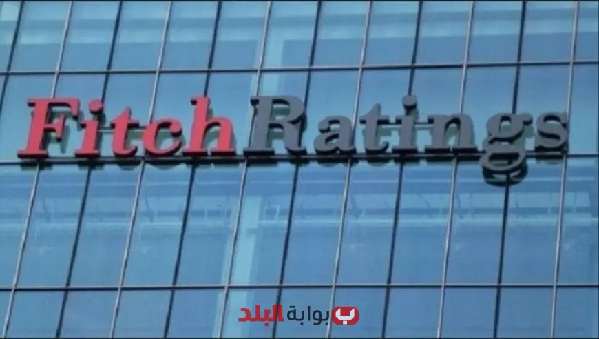 فيتش تكشف عن توقعاتها لنمو سوق تكنولوجيا المعلومات في مصر إلى 9.2 مليار دولار بحلول 2031 بفضل التحول الرقمي