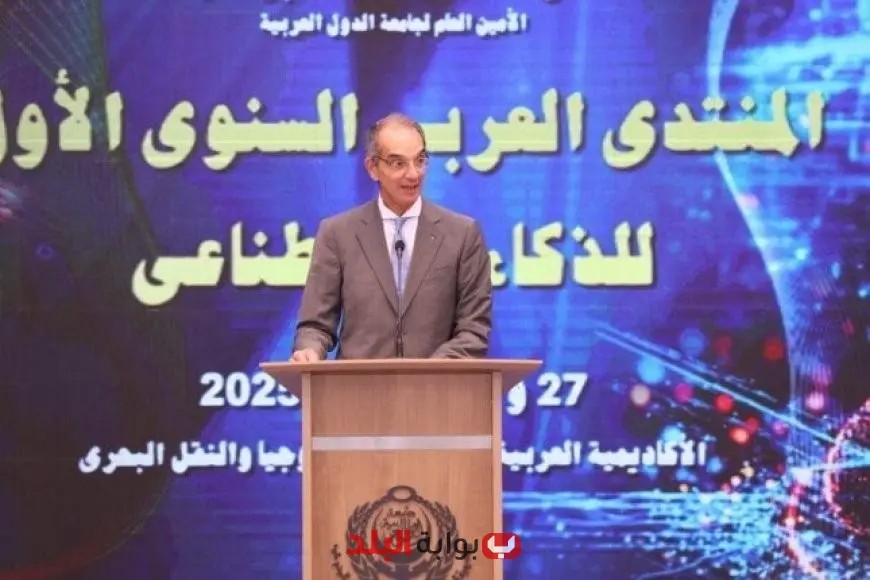 وزير الاتصالات يؤكد أهمية التعاون العربي في الذكاء الاصطناعي كضرورة ملحة