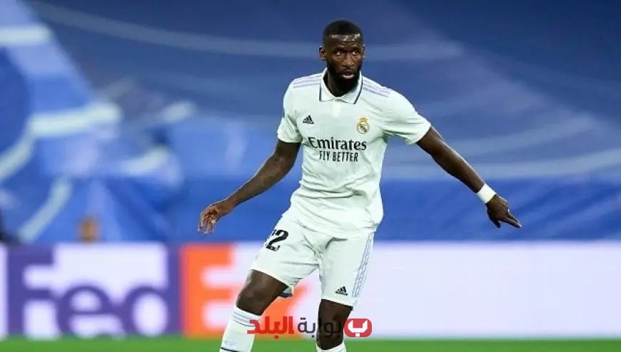 روديجر مدافع ريال مدريد يكشف عن انفعاله في نهائي كأس ملك إسبانيا ويصفه بالخطأ الفادح