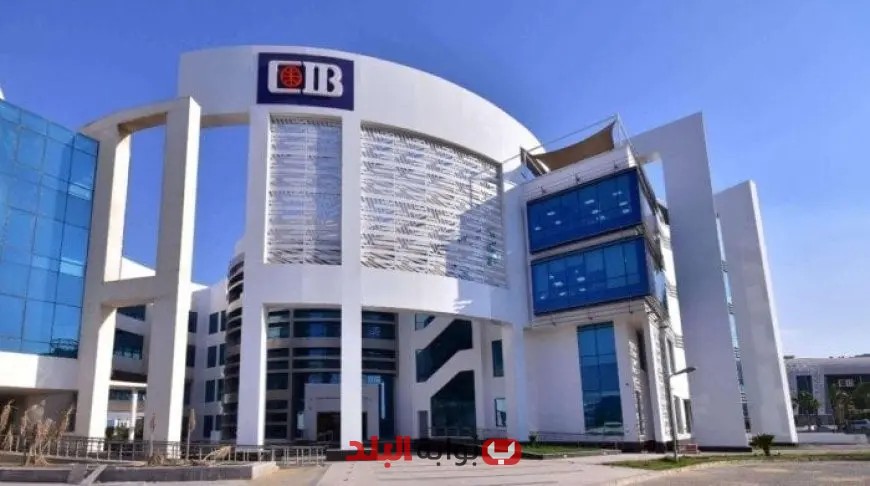 البنك التجاري الدولي يشدد القيود على شراء الذهب والمجوهرات من الخارج باستخدام بطاقات الائتمان