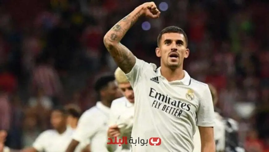 داني سيبايوس يعلن التزامه بريال مدريد ويرفض عرض مارسيليا