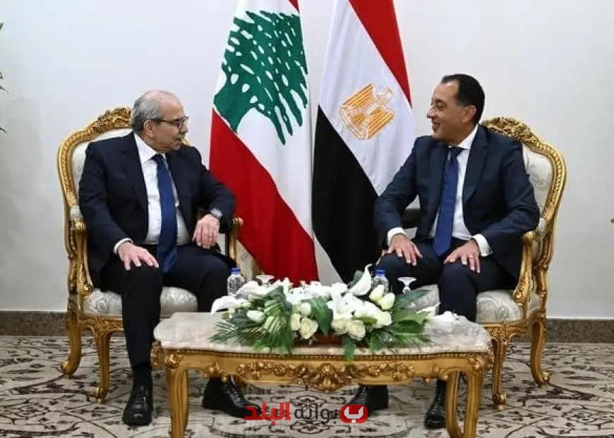 مباحثات موسعة بين رئيس الوزراء ورئيس الوزراء اللبناني لتعزيز التعاون في القضايا المشتركة
