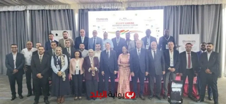 15 شركة مصرية تستكشف فرص الاستثمار في قطاع الكيماويات والأسمدة في منتدى أكرا
