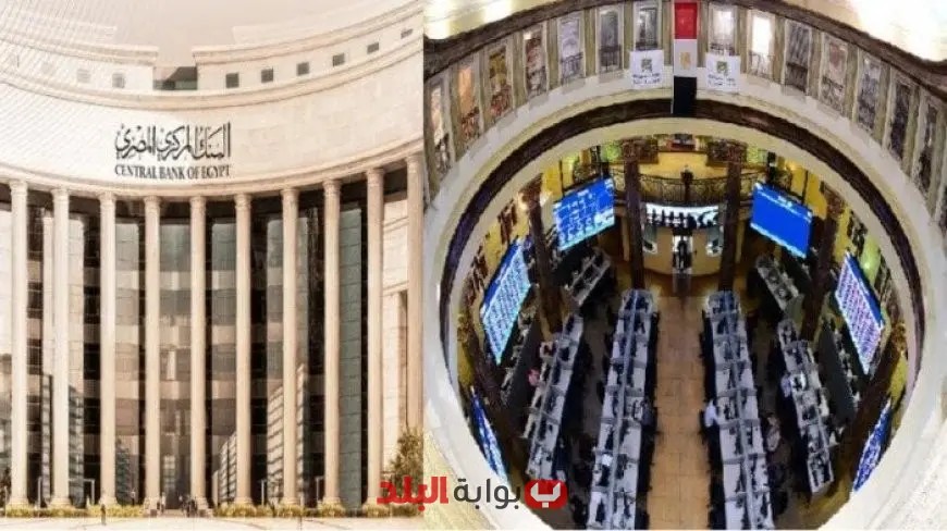 ارتفاع جماعي لمؤشرات البورصة قبل اجتماع البنك المركزي في منتصف التعاملات