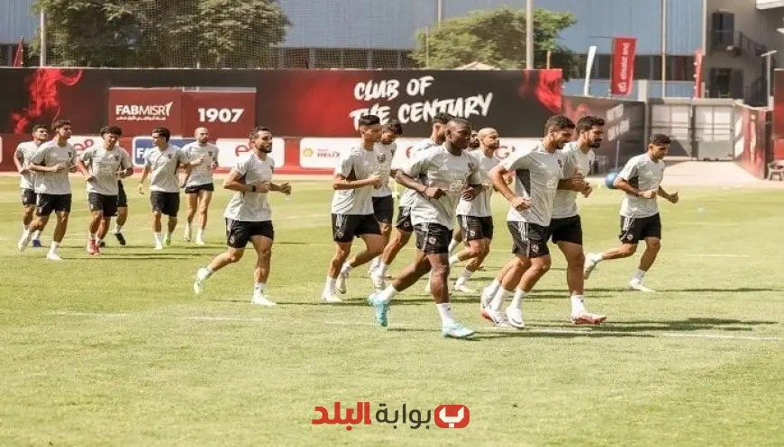 الأهلي يركز على التحضيرات القوية لمواجهة بيراميدز في المباراة المرتقبة