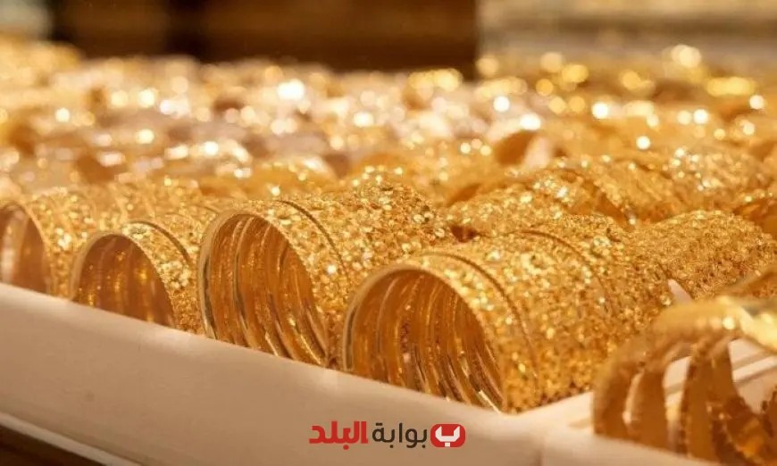سعر الذهب في الأسواق اليوم الخميس 28 أغسطس 2025 بعد قرار خفض أسعار الفائدة