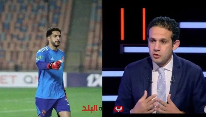 محمد فضل يرد على الانتقادات ويدافع عن مصطفى شوبير في مواجهة الشائعات