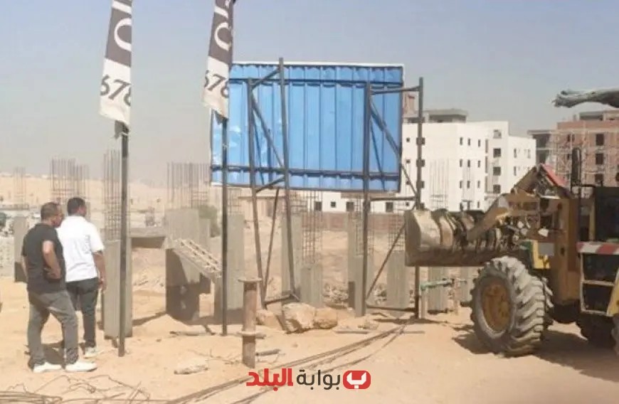 8 إجراءات حاسمة لإزالة مخالفات البناء في السادات وحدائق أكتوبر والساحل الشمالي
