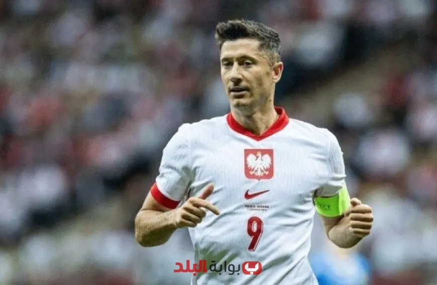 ليفاندوفسكي ينضم مرة أخرى لقائمة منتخب بولندا في استعدادات تصفيات كأس العالم