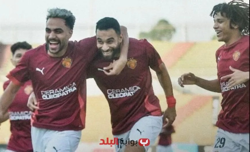 سيراميكا يتفوق على المقاولون العرب بعشرة لاعبين في مباراة مثيرة بالدوري