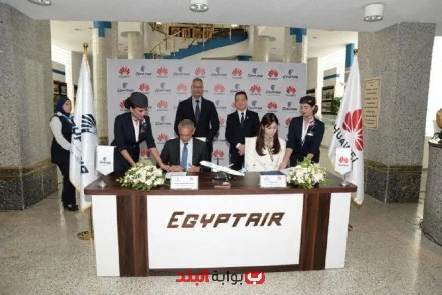 شراكة استراتيجية قوية بين مصر للطيران وهواوي لتعزيز التحول الرقمي في قطاع الطيران