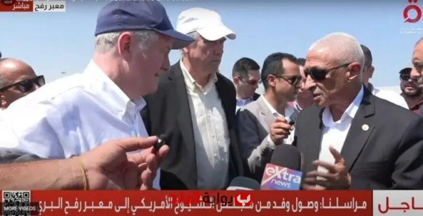 محافظ شمال سيناء يؤكد لوفد الشيوخ الأمريكي استمرار فتح الجانب المصري من معبر رفح