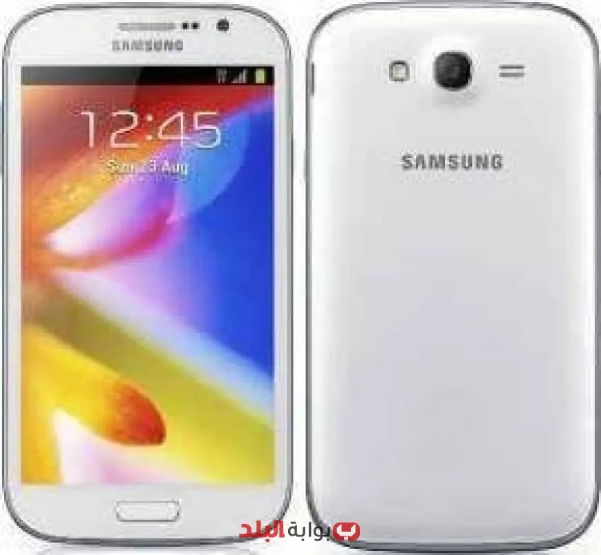 مواصفات هاتف سامسونج Galaxy Grand I9082 بسعر اقتصادي يناسب الجميع