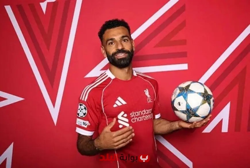 جدول مواعيد مباريات ليفربول في دوري أبطال أوروبا ومحمد صلاح يستعد للتألق