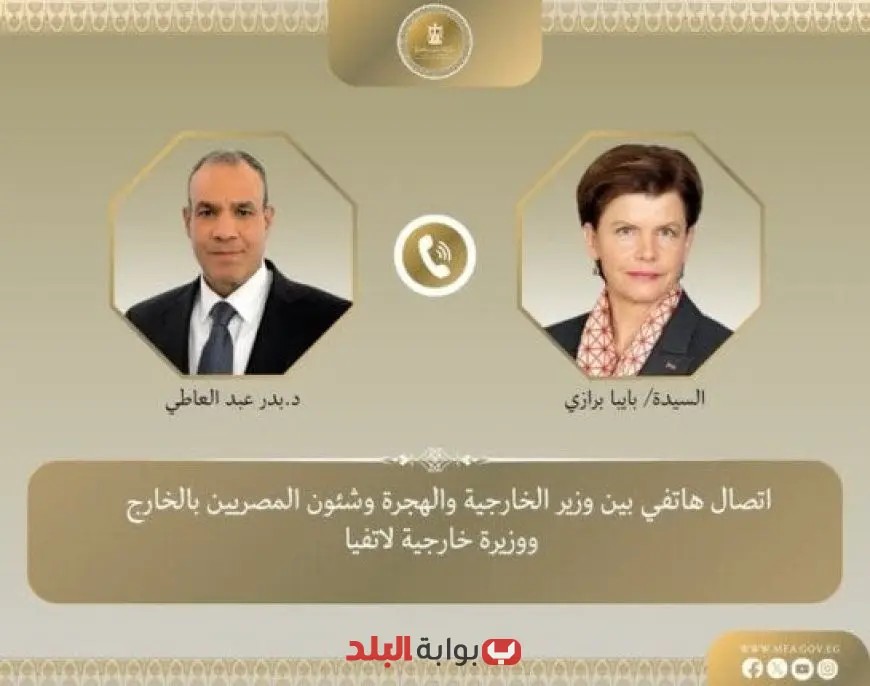 وزيرا خارجية مصر ولاتفيا يناقشان تطورات غزة وتعزيز العلاقات الثنائية عبر اتصال هاتفي