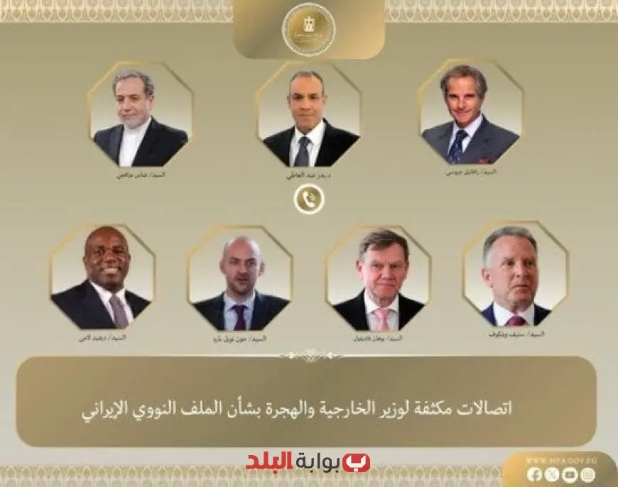 مصر تعزز جهودها الدولية لبدء المفاوضات بشأن الملف النووي الإيراني