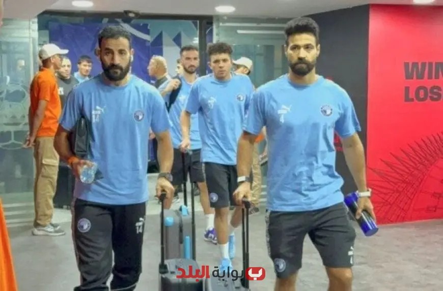 بيراميدز يصل إلى ستاد السلام في استعدادات قوية لملاقاة الأهلي