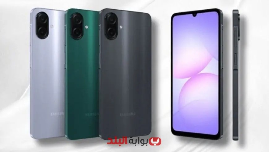 اكتشفوا مواصفات وسعر هاتف Samsung Galaxy A07 الجديد بعد إطلاقه