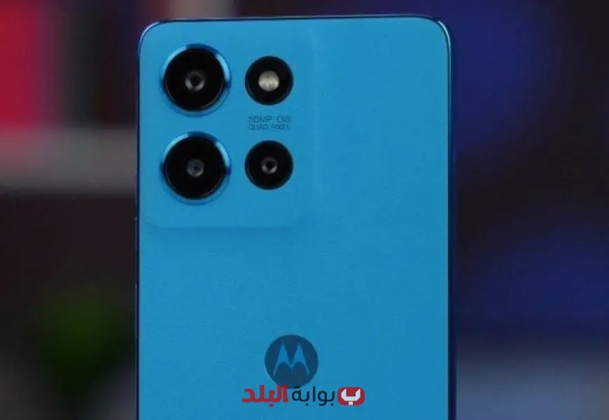 هاتف Motorola Moto G75 يقدم أداء استثنائي وكاميرا مذهلة في فئة الهواتف الاقتصادية
