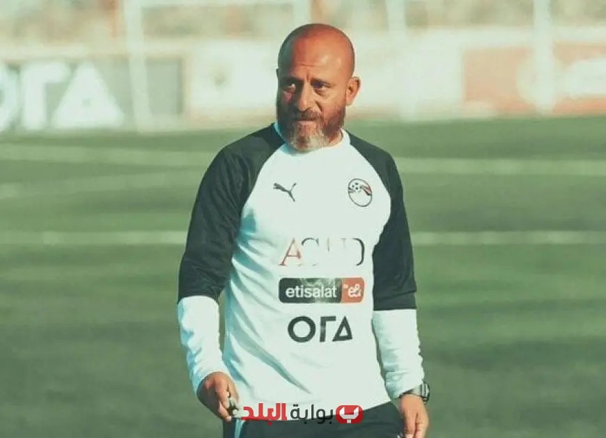 وائل رياض يكشف عن قائمة 34 لاعبًا للمنتخب الوطني لكرة القدم من مواليد 2007