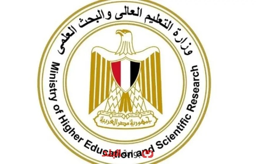 مد فترة قبول طلبات طلاب الشهادات المعادلة حتى 8 سبتمبر حسب التعليم العالي