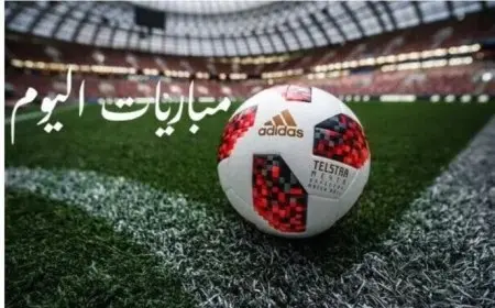 مصر تنافس بوركينا فاسو وأهم مباريات اليوم الثلاثاء 9 سبتمبر 2025