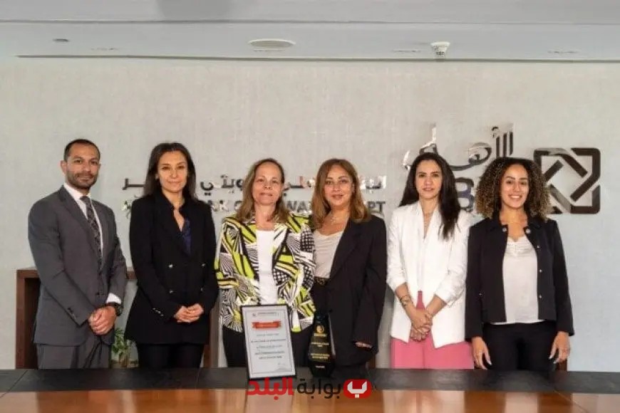 البنك الأهلي الكويتي مصر يحقق جائزة التميز في خدمات البنوك للشركات لعام 2025