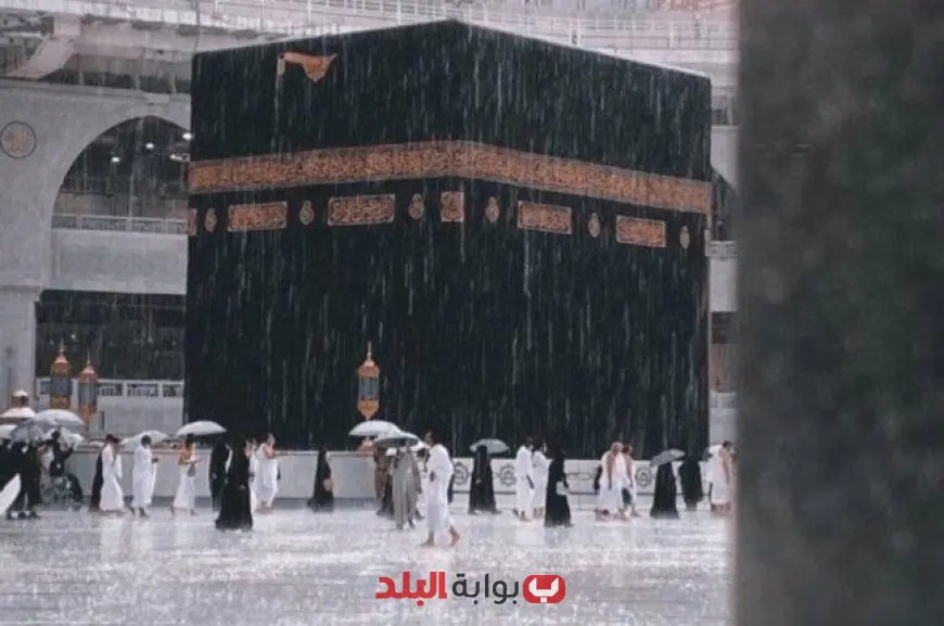 الدفاع المدني السعودي ينبه إلى أمطار غزيرة في مكة المكرمة اعتبارا من الغد